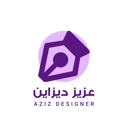 متجر عزيز ديزاين