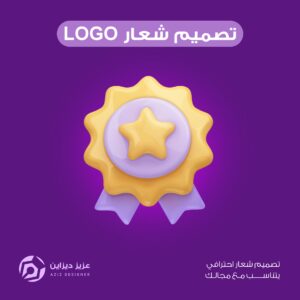 تصميم لوقو